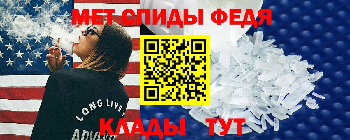 АМФЕТАМИН Premium Дзержинск