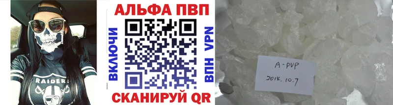 OMG как войти  Дзержинск  Alpha PVP Соль  купить  сайты 