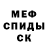 Метадон кристалл Johny Pups
