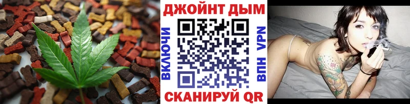дарнет шоп  Дзержинск  Canna-Cookies конопля 