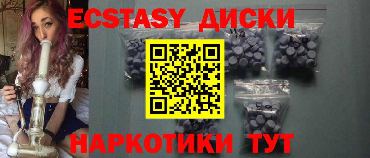 мориарти состав  Ecstasy Philipp Plein  Экстази круглые  Вход с VPN  Дзержинск  Ecstasy 