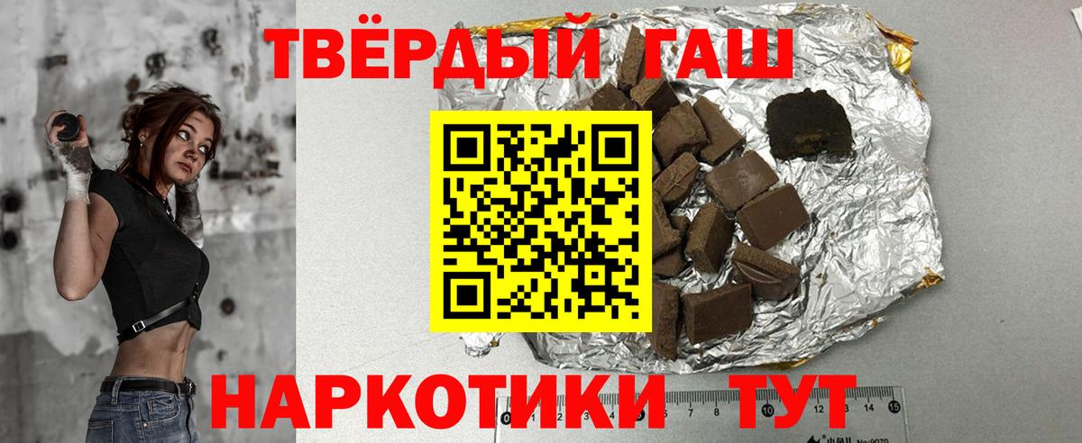 ГАШ Premium Дзержинск