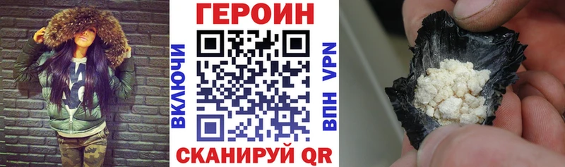 Героин гречка  даркнет наркотические препараты  Дзержинск 
