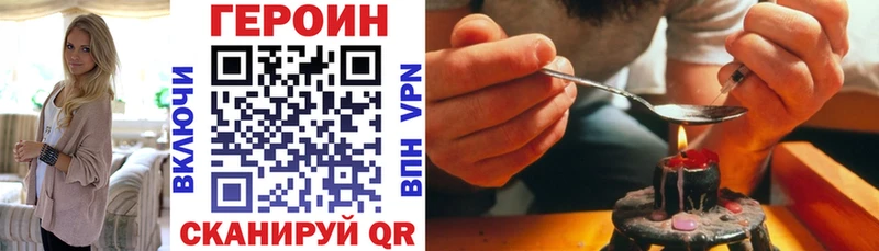 Героин афганец Дзержинск