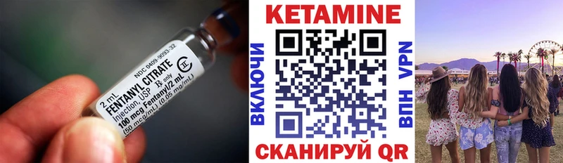 КЕТАМИН VHQ  Дзержинск 