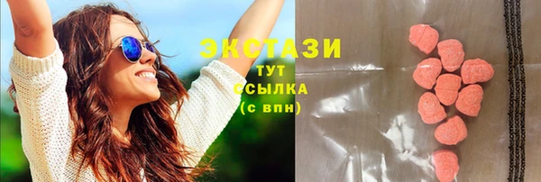 ГАЛЛЮЦИНОГЕННЫЕ ГРИБЫ Армянск