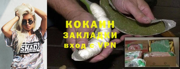 кокаин перу Арсеньев