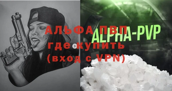 кокаин перу Арсеньев