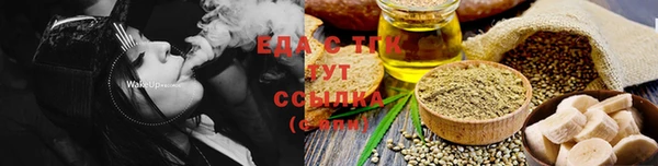 кокаин перу Арсеньев