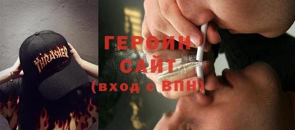 ГАЛЛЮЦИНОГЕННЫЕ ГРИБЫ Армянск