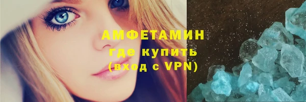 ГАЛЛЮЦИНОГЕННЫЕ ГРИБЫ Армянск
