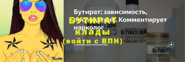 ГАЛЛЮЦИНОГЕННЫЕ ГРИБЫ Армянск