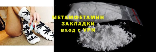 соль курить ск Аркадак