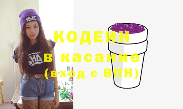 кокаин перу Арсеньев