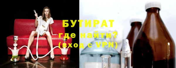 ГАЛЛЮЦИНОГЕННЫЕ ГРИБЫ Армянск