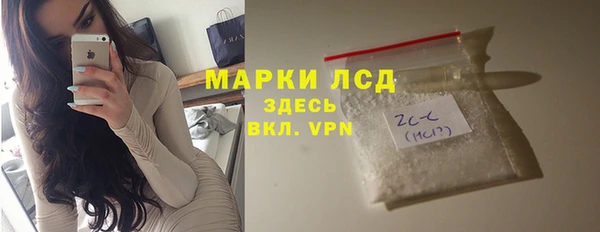 ГАЛЛЮЦИНОГЕННЫЕ ГРИБЫ Армянск