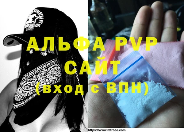 сатива Богородск