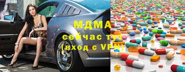 соль курить ск Аркадак