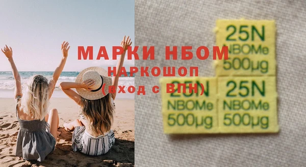 ГАЛЛЮЦИНОГЕННЫЕ ГРИБЫ Армянск