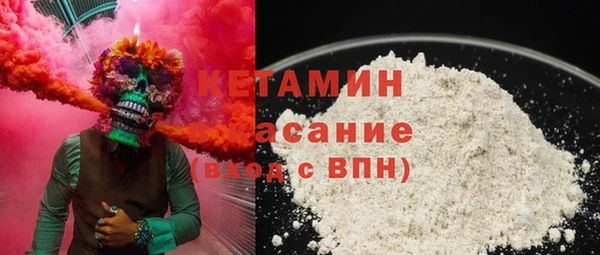 ALPHA PVP Снежинск