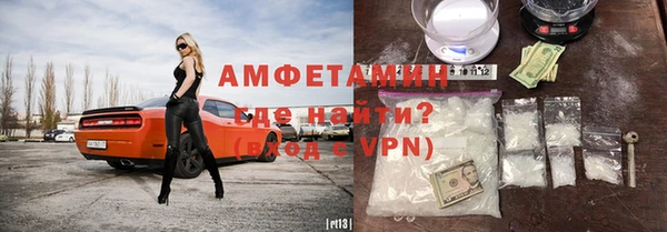 mdma Слюдянка