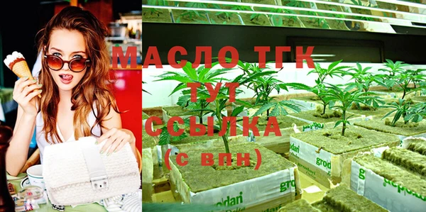 ГАЛЛЮЦИНОГЕННЫЕ ГРИБЫ Армянск