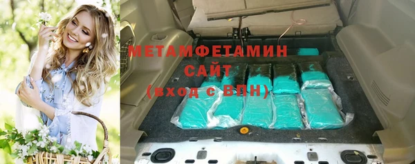 ГАЛЛЮЦИНОГЕННЫЕ ГРИБЫ Армянск