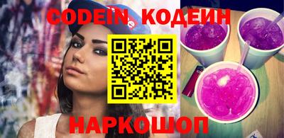 Альфа ПВП Бийск
