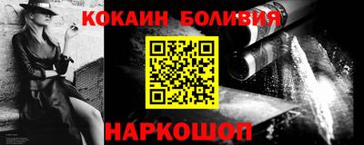 мяу мяу кристалл Беслан