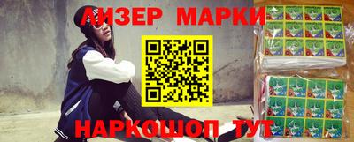 мяу мяу кристалл Беслан