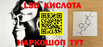 мяу мяу кристалл Беслан