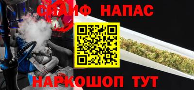 мяу мяу кристалл Беслан