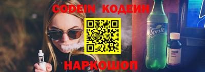 мяу мяу кристалл Беслан