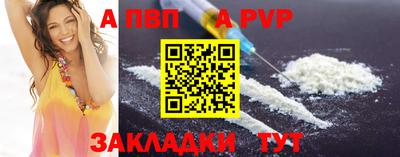 прущие грибы Донецк