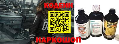 мяу мяу кристалл Беслан