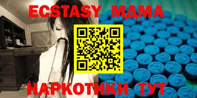 мяу мяу кристалл Беслан