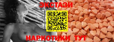 Альфа ПВП Бийск