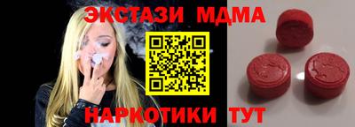 мяу мяу кристалл Беслан