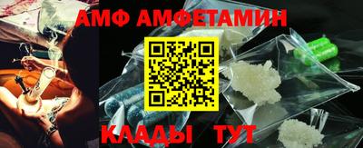 мяу мяу кристалл Беслан