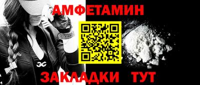 мяу мяу кристалл Беслан