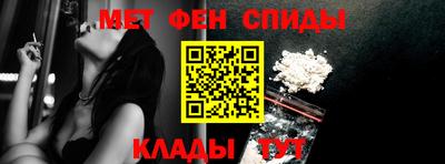 мяу мяу кристалл Беслан