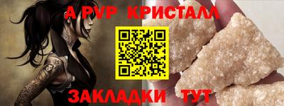 Альфа ПВП Бийск