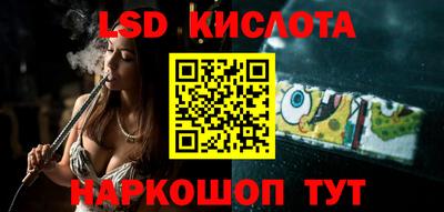 мяу мяу кристалл Беслан