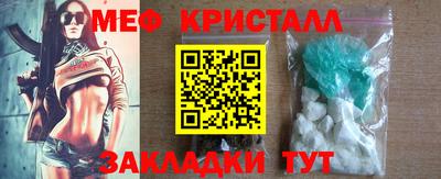 Альфа ПВП Бийск