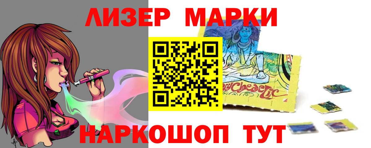 LSD-25 экстази  Вход с VPN  LSD-25 экстази ecstasy  Дзержинск  LSD-25 экстази ecstasy 