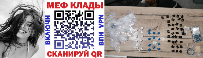 kraken как зайти  где найти наркотики  Дзержинск  МЕФ мяу мяу 