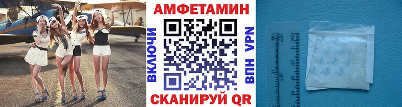 Первитин пудра блэк спрут ссылки Дзержинск как найти закладки