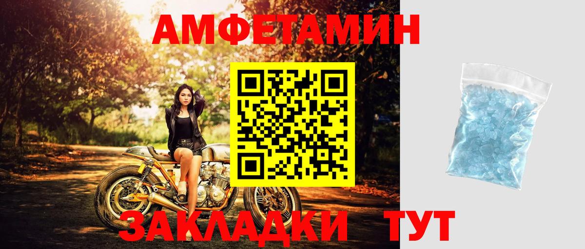 Первитин Декстрометамфетамин 99.9% Дзержинск
