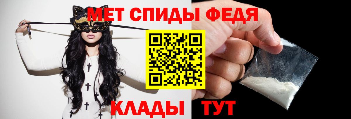 Дзержинск  Первитин мет  Первитин мет  Вход с VPN 