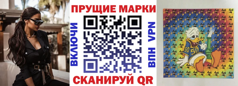 купить наркотик  Дзержинск  Наркотические марки 1,5мг 